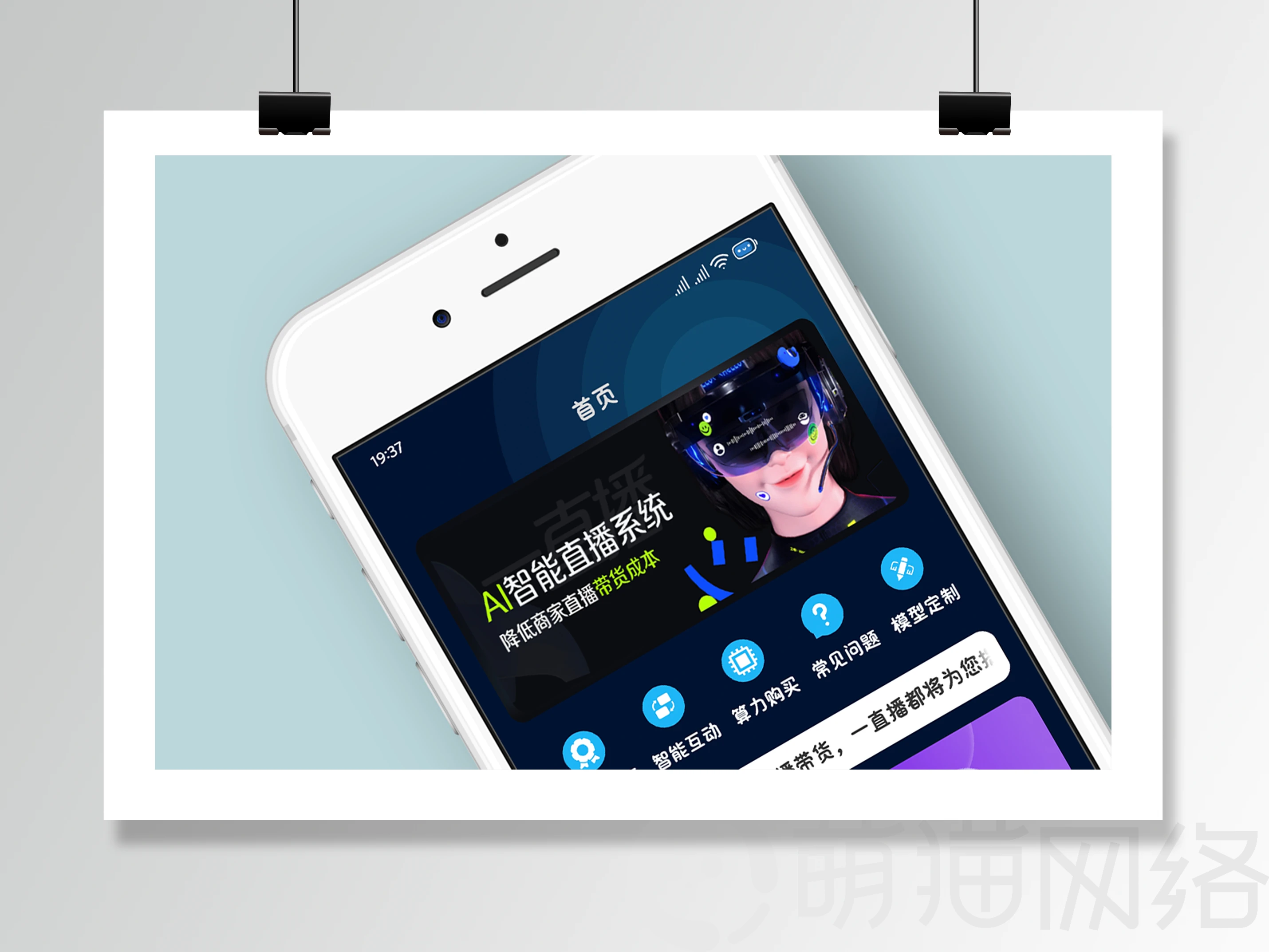 一直播视频录播配置