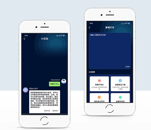 一直播无人智能自动直播系统