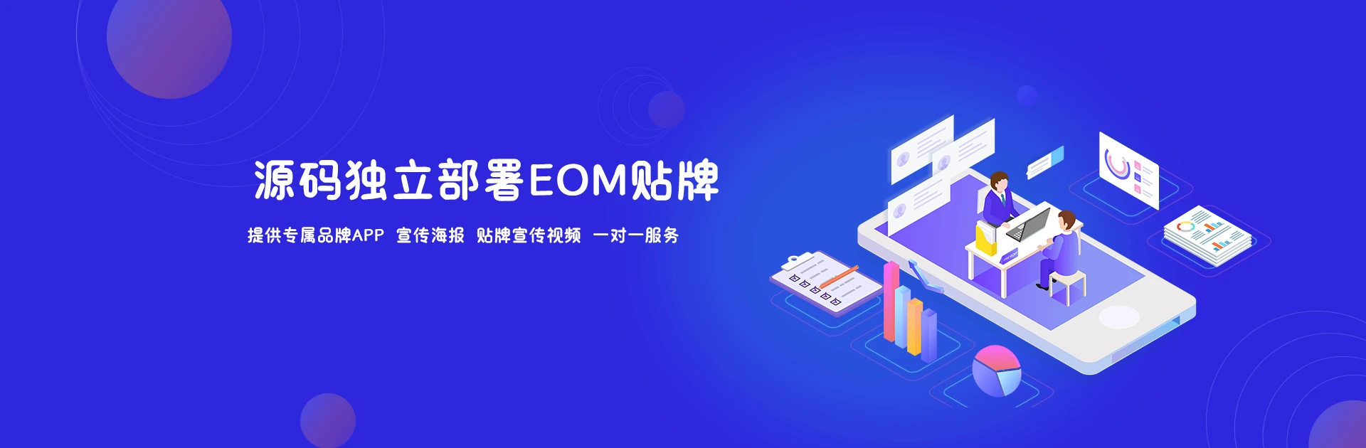 萌猫网络 - 专注硬改无人直播-AI自动直播软件